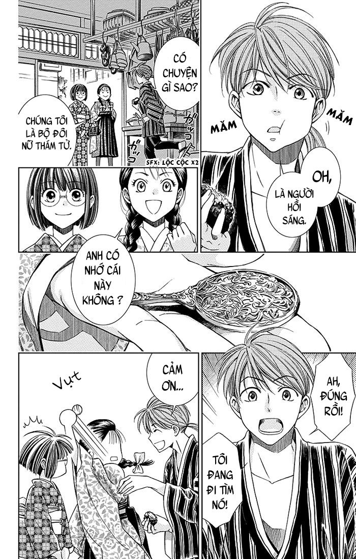 Usotoki Rhetoric Chapter 7 - 18