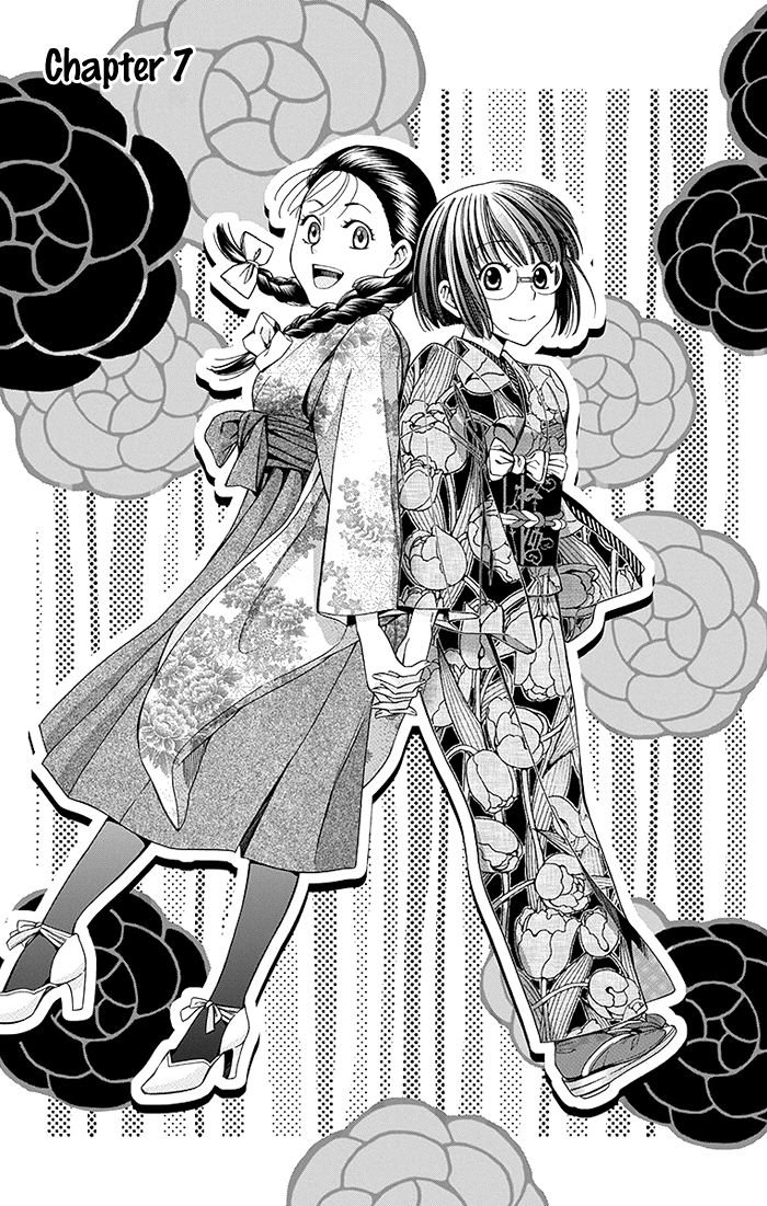 Usotoki Rhetoric Chapter 7 - 3