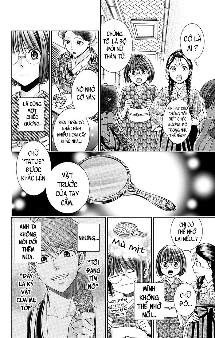 Usotoki Rhetoric Chapter 7 - 24