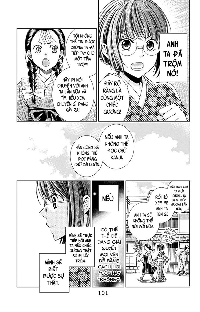 Usotoki Rhetoric Chapter 7 - 25