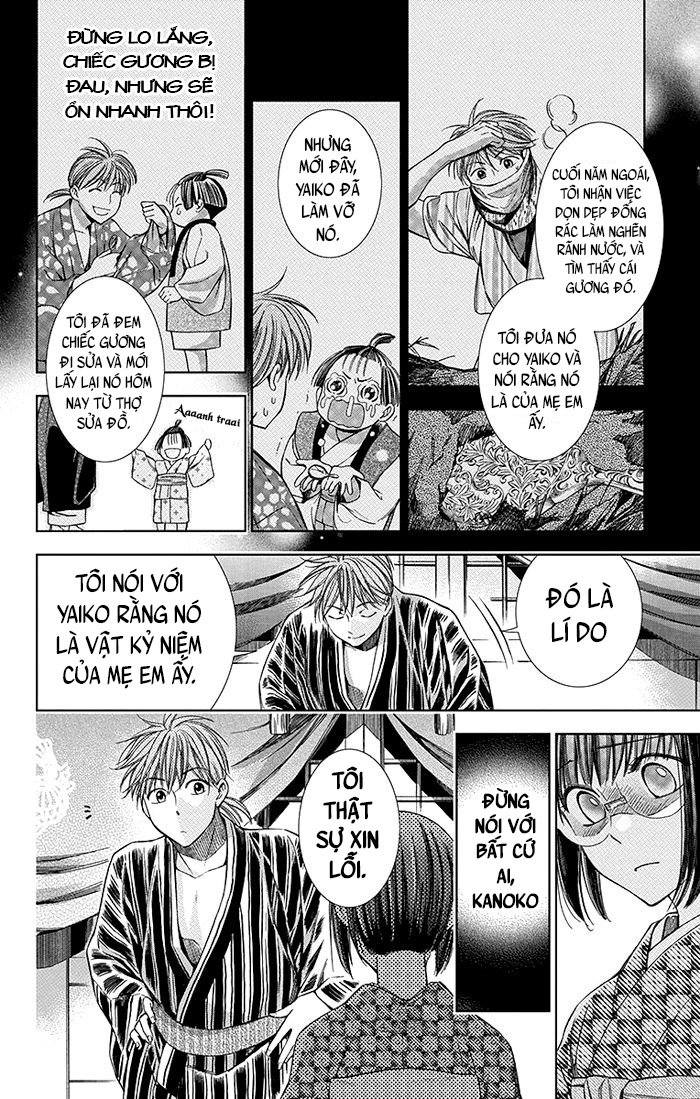 Usotoki Rhetoric Chapter 7 - 32