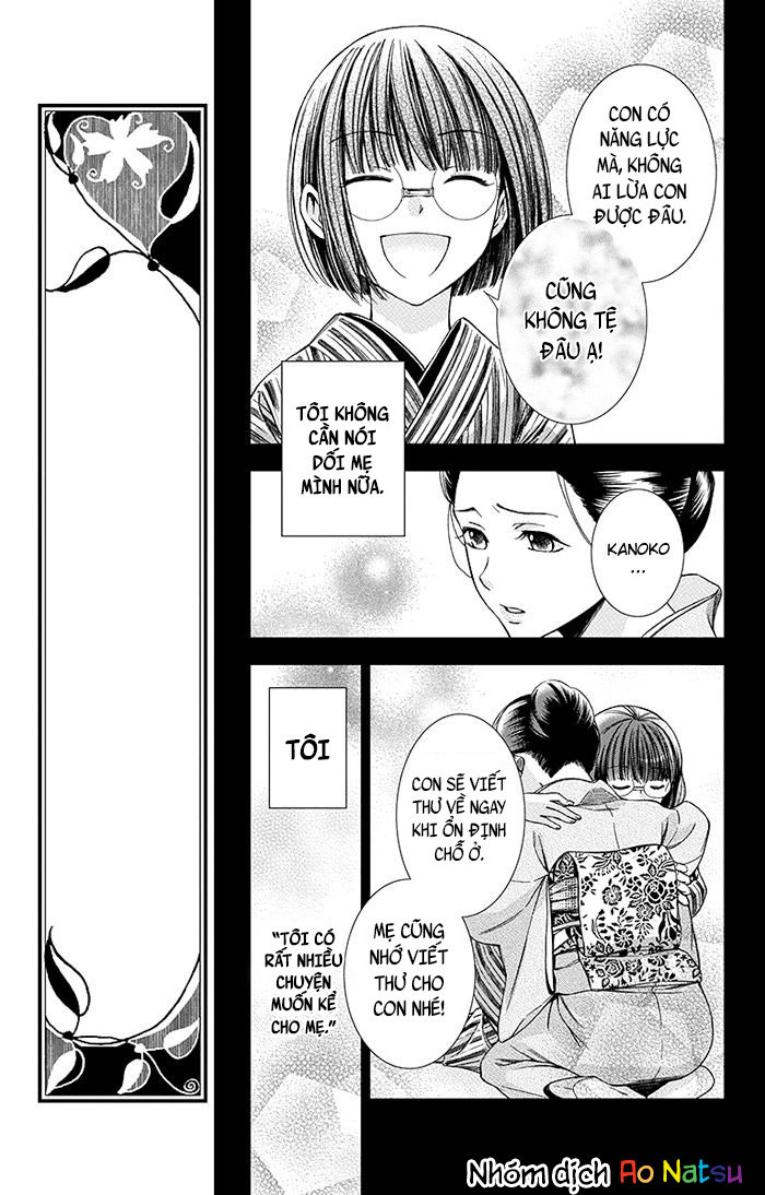 Usotoki Rhetoric Chapter 8 - 19