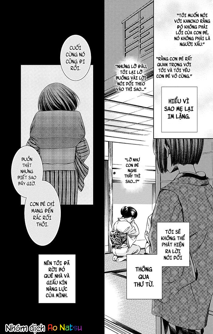 Usotoki Rhetoric Chapter 8 - 20