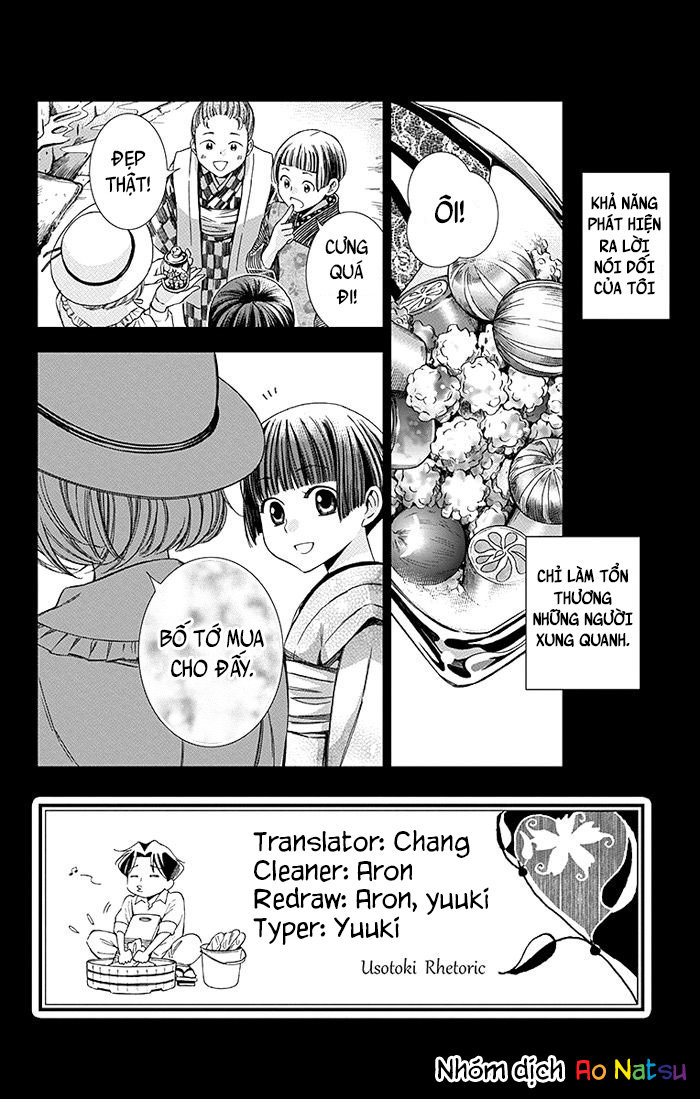 Usotoki Rhetoric Chapter 8 - 4