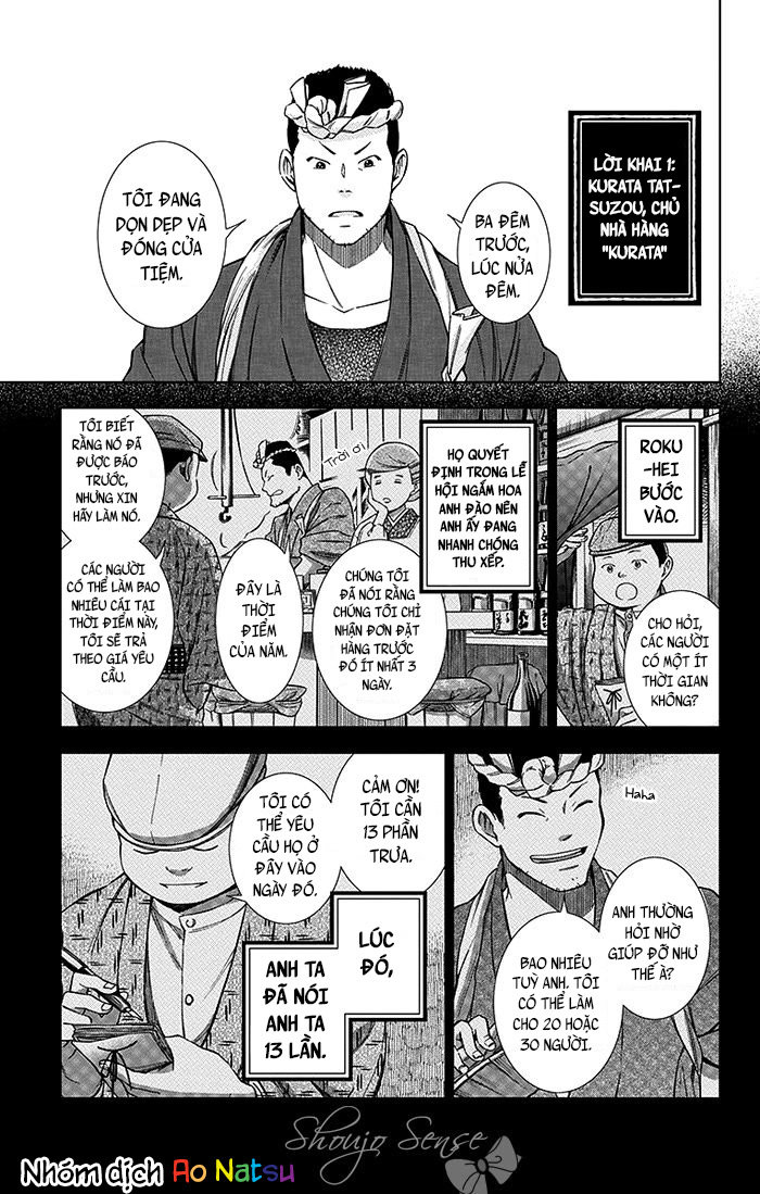 Usotoki Rhetoric Chapter 9 - 16