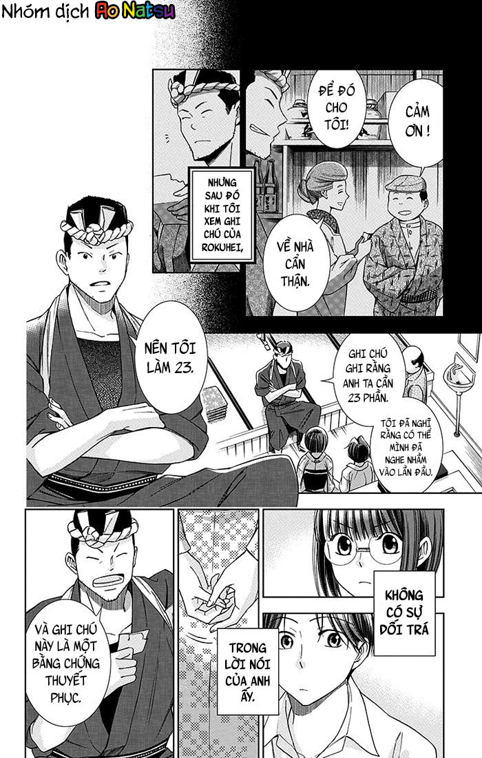 Usotoki Rhetoric Chapter 9 - 17