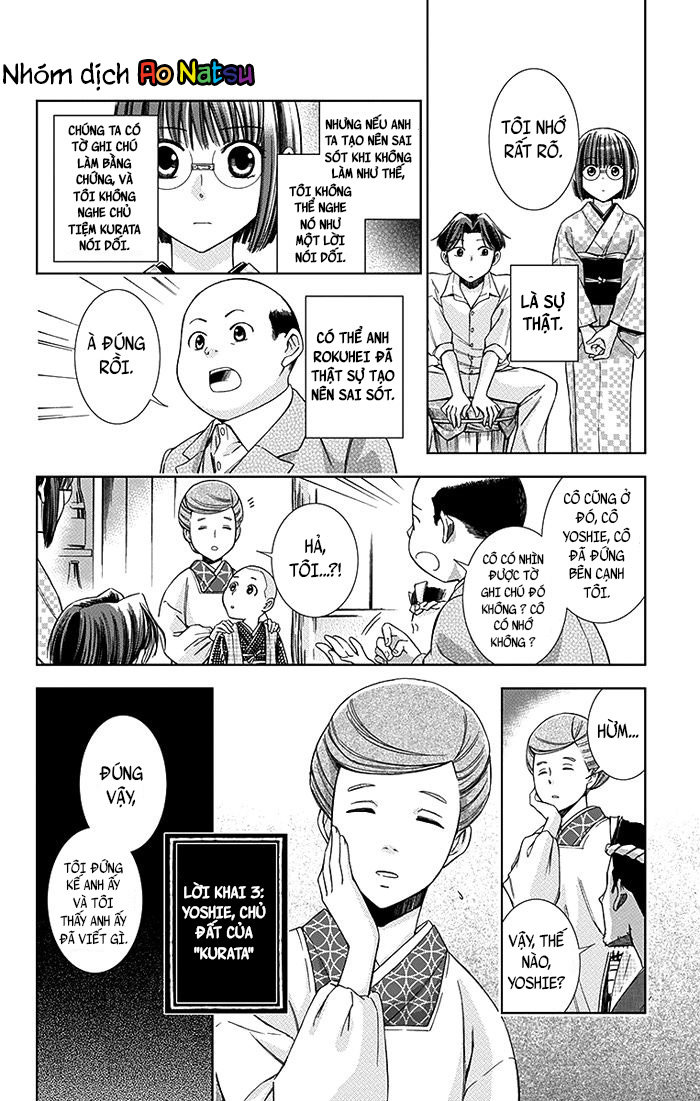 Usotoki Rhetoric Chapter 9 - 19