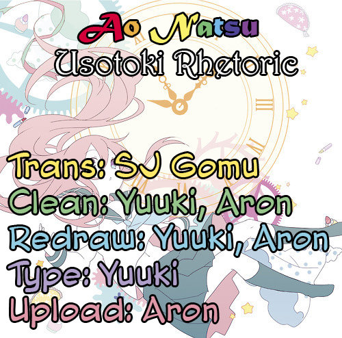 Usotoki Rhetoric Chapter 9 - 3