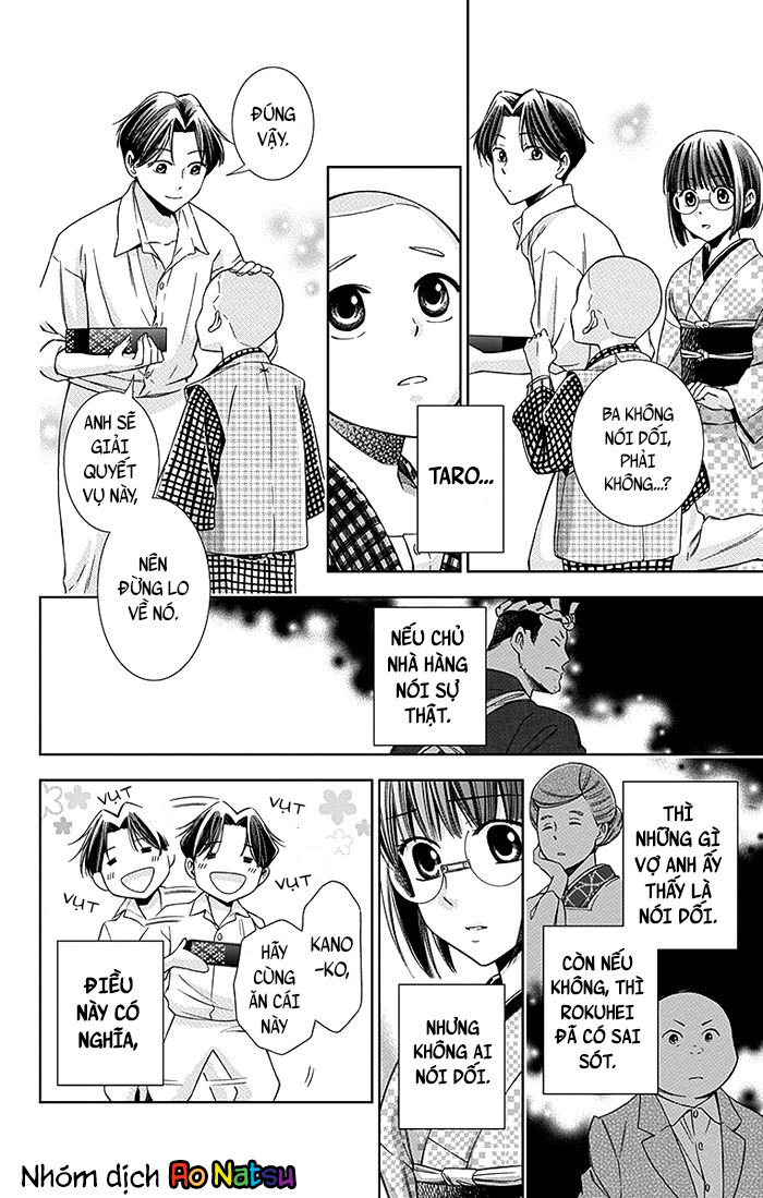 Usotoki Rhetoric Chapter 9 - 23