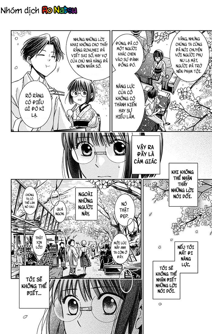 Usotoki Rhetoric Chapter 9 - 25