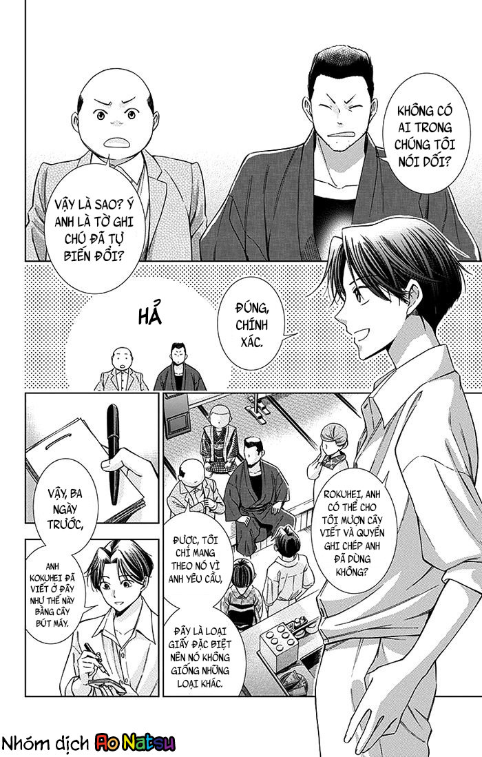 Usotoki Rhetoric Chapter 9 - 31