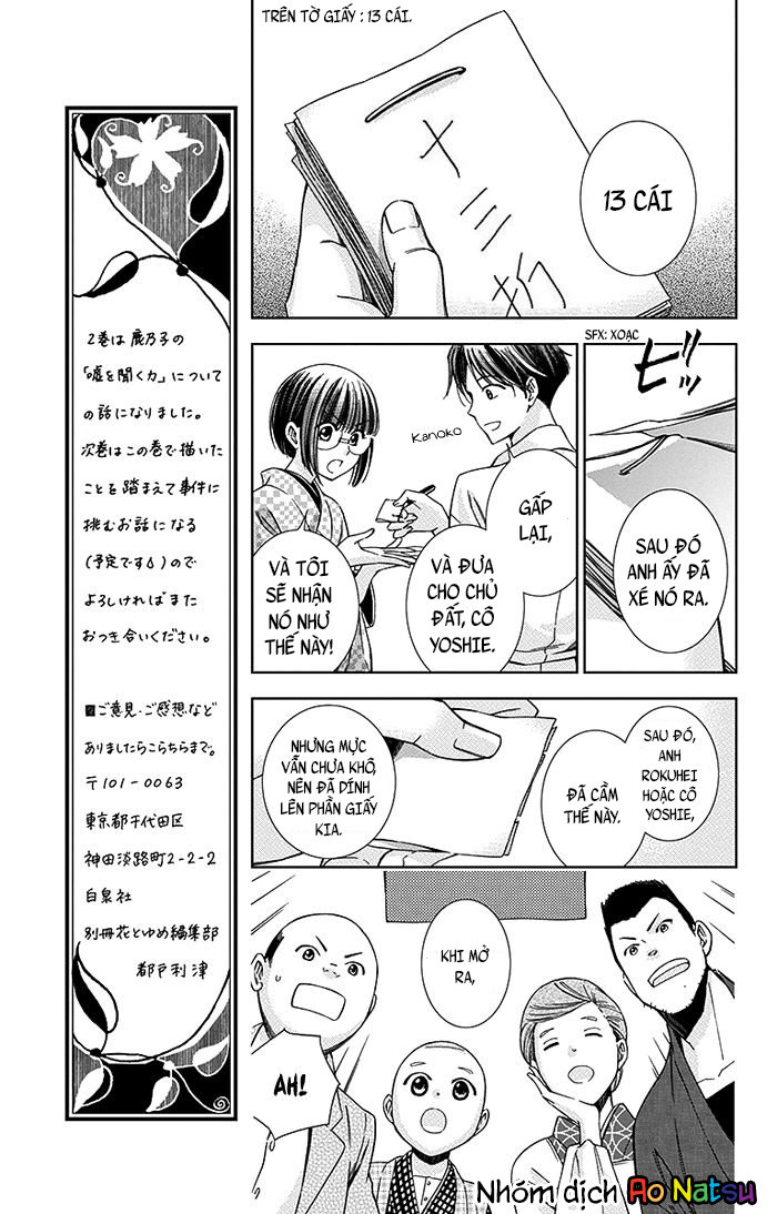 Usotoki Rhetoric Chapter 9 - 32