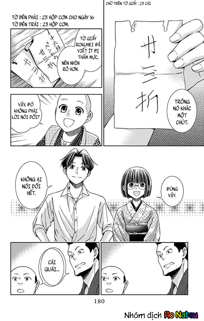 Usotoki Rhetoric Chapter 9 - 33