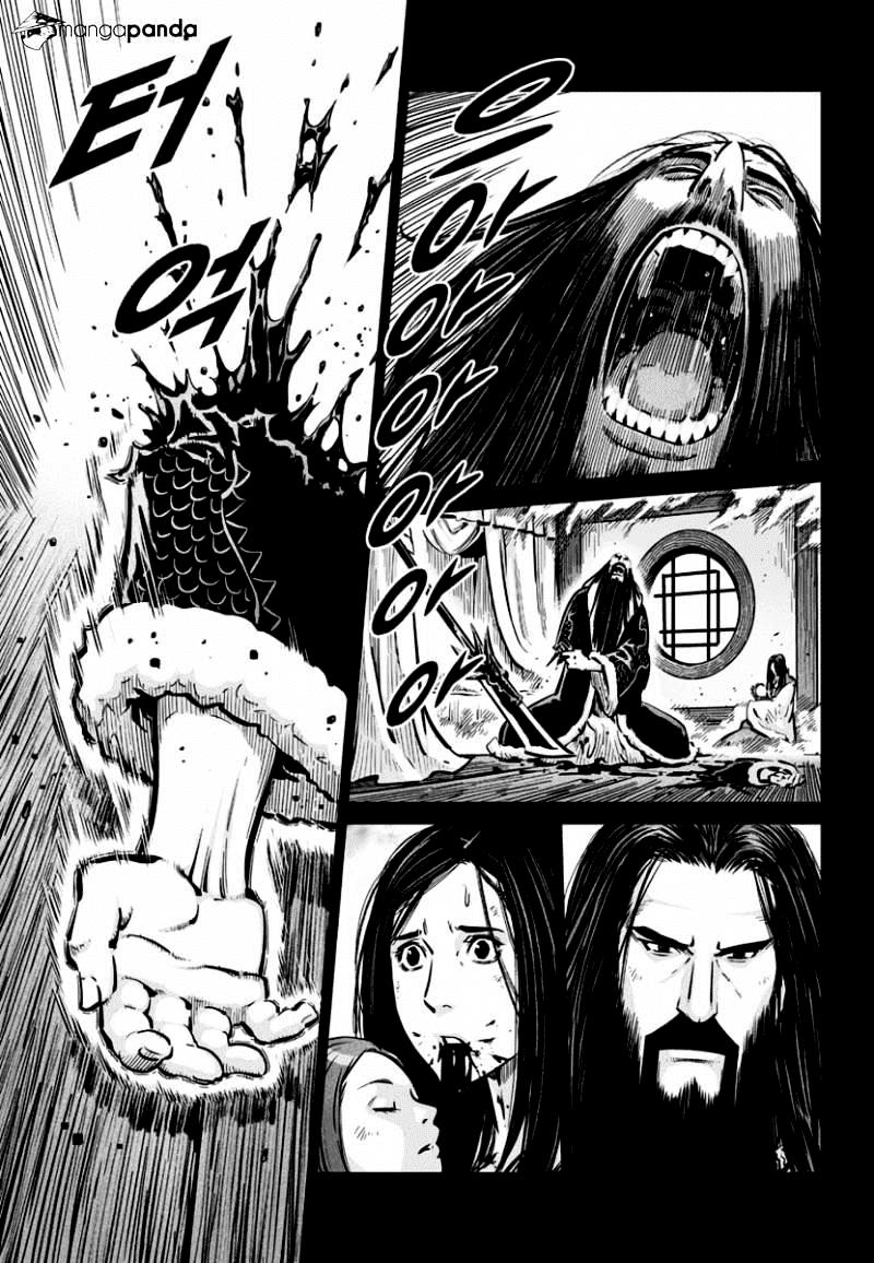 Mercenary Maruhan Chapter 78 - 14