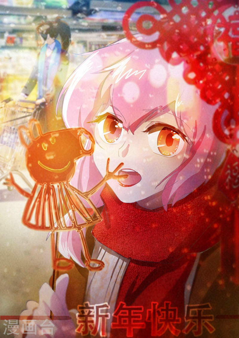 Linh Kiếm Tôn Chapter  160 - 2