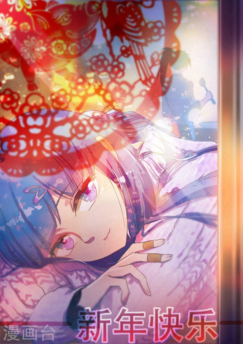 Linh Kiếm Tôn Chapter  161 - 2