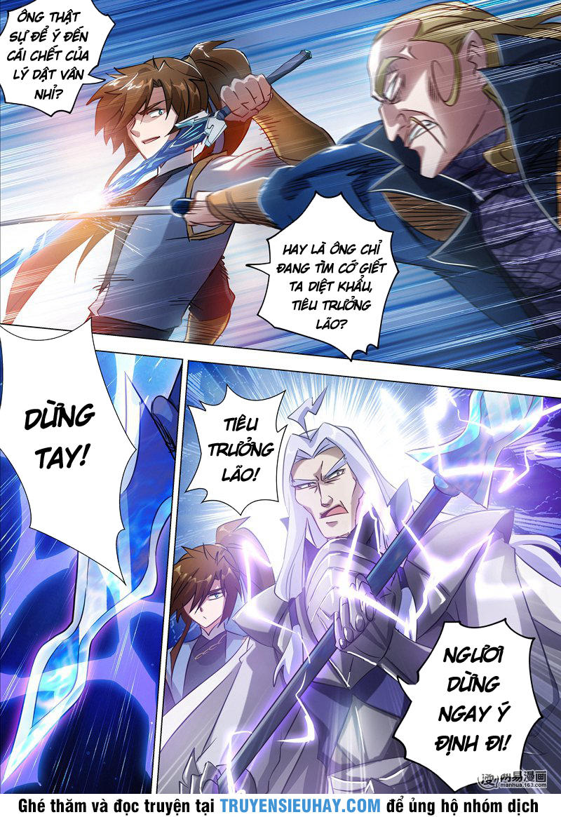 Linh Kiếm Tôn Chapter  167 - 5