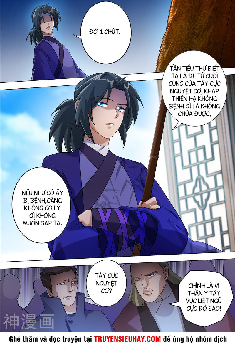 Linh Kiếm Tôn Chapter  177 - 6