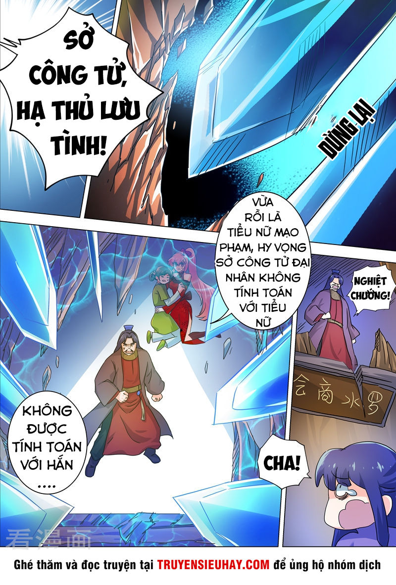 Linh Kiếm Tôn Chapter  202 - 12