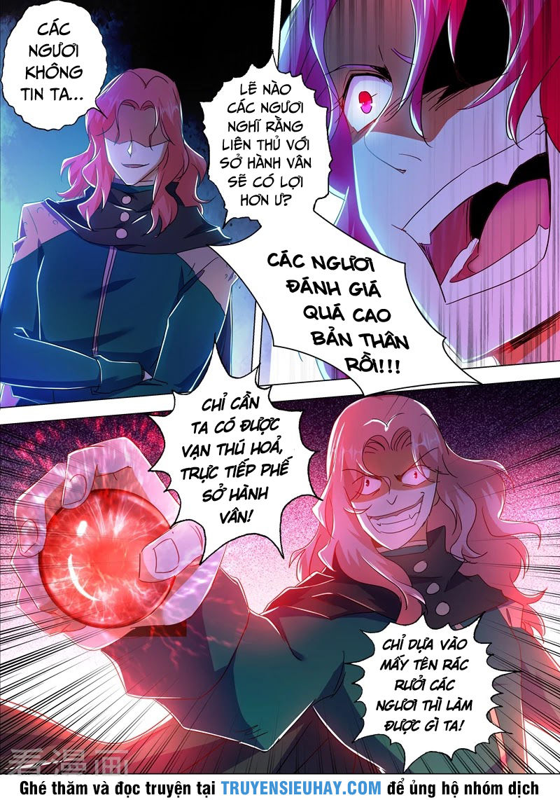 Linh Kiếm Tôn Chapter  215 - 12