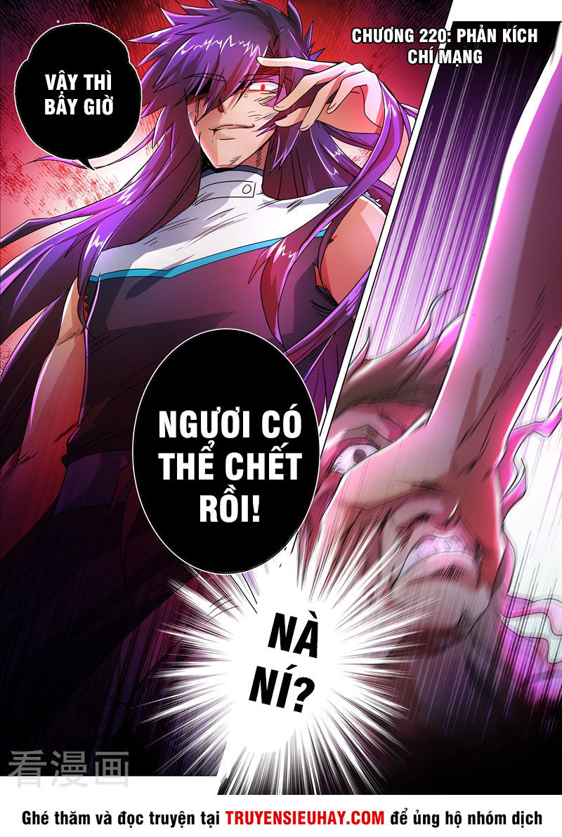 Linh Kiếm Tôn Chapter  220 - 2