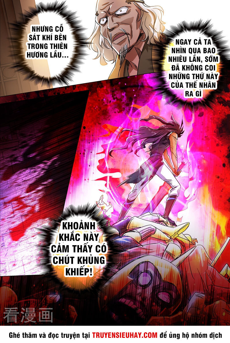 Linh Kiếm Tôn Chapter  220 - 12