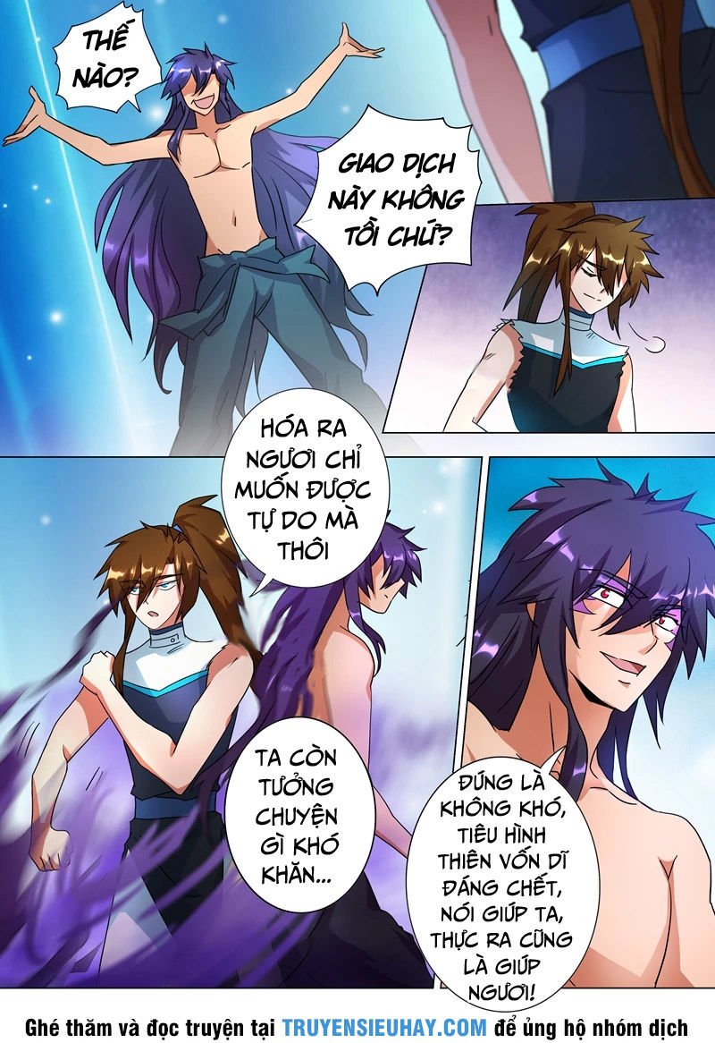 Linh Kiếm Tôn Chapter  226 - 12