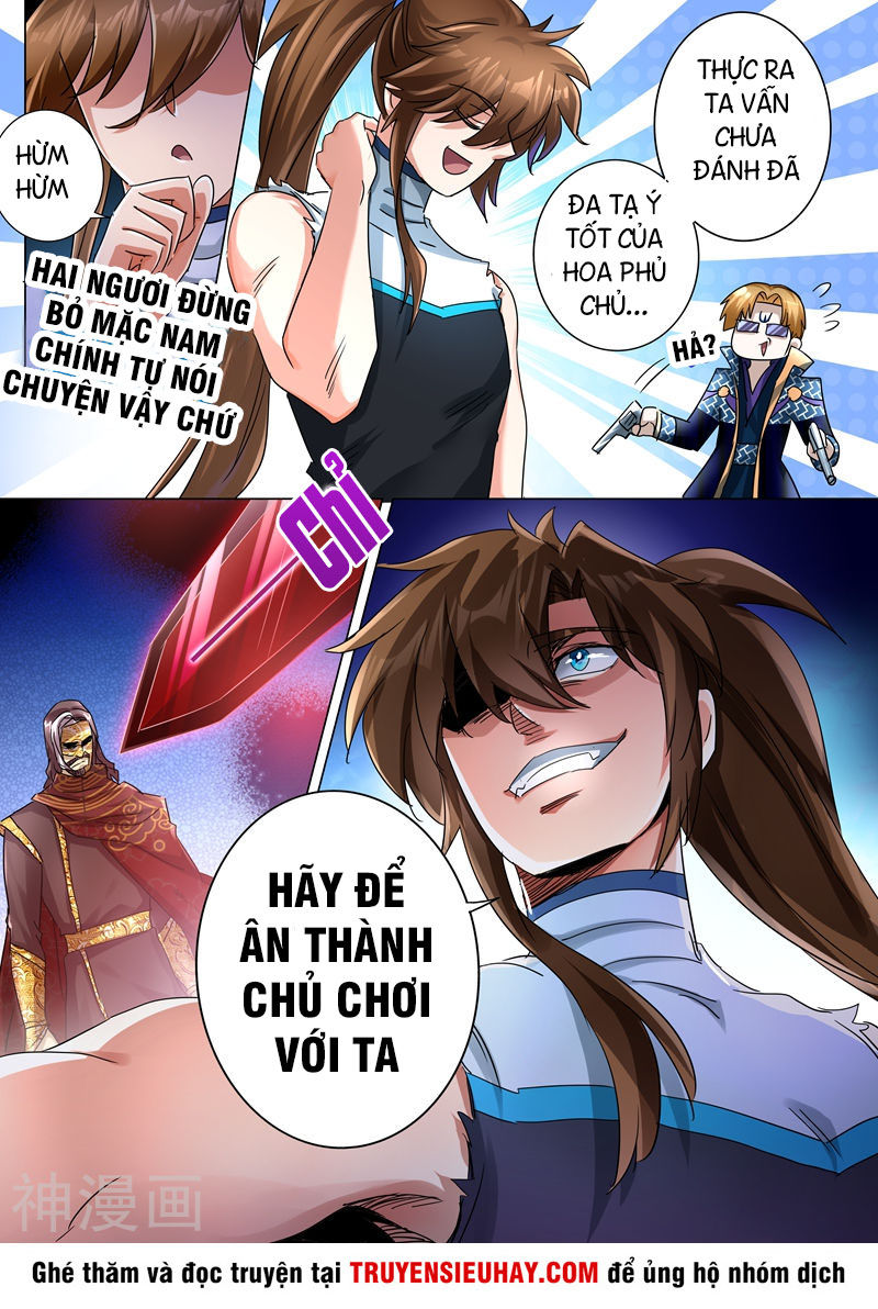 Linh Kiếm Tôn Chapter  235 - 12