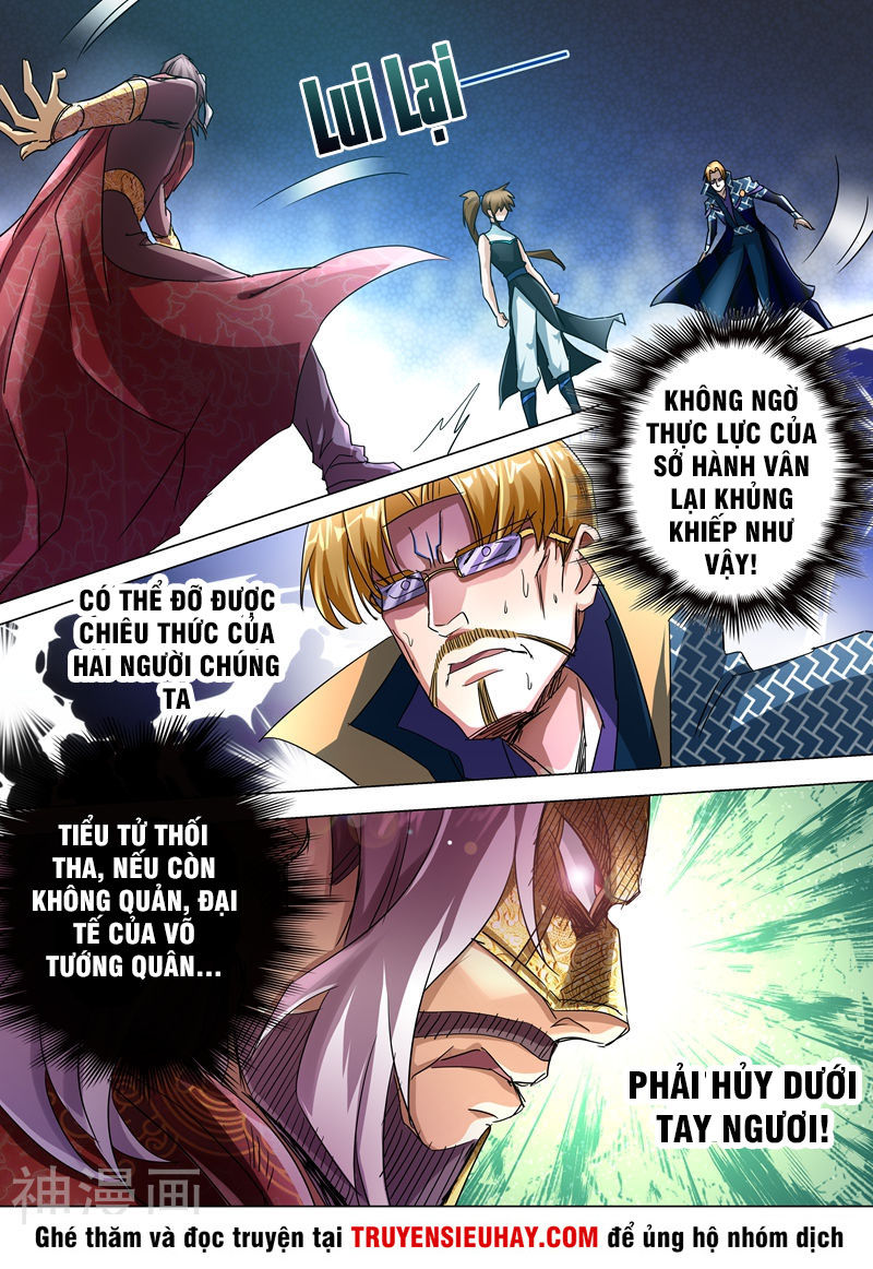 Linh Kiếm Tôn Chapter  235 - 10