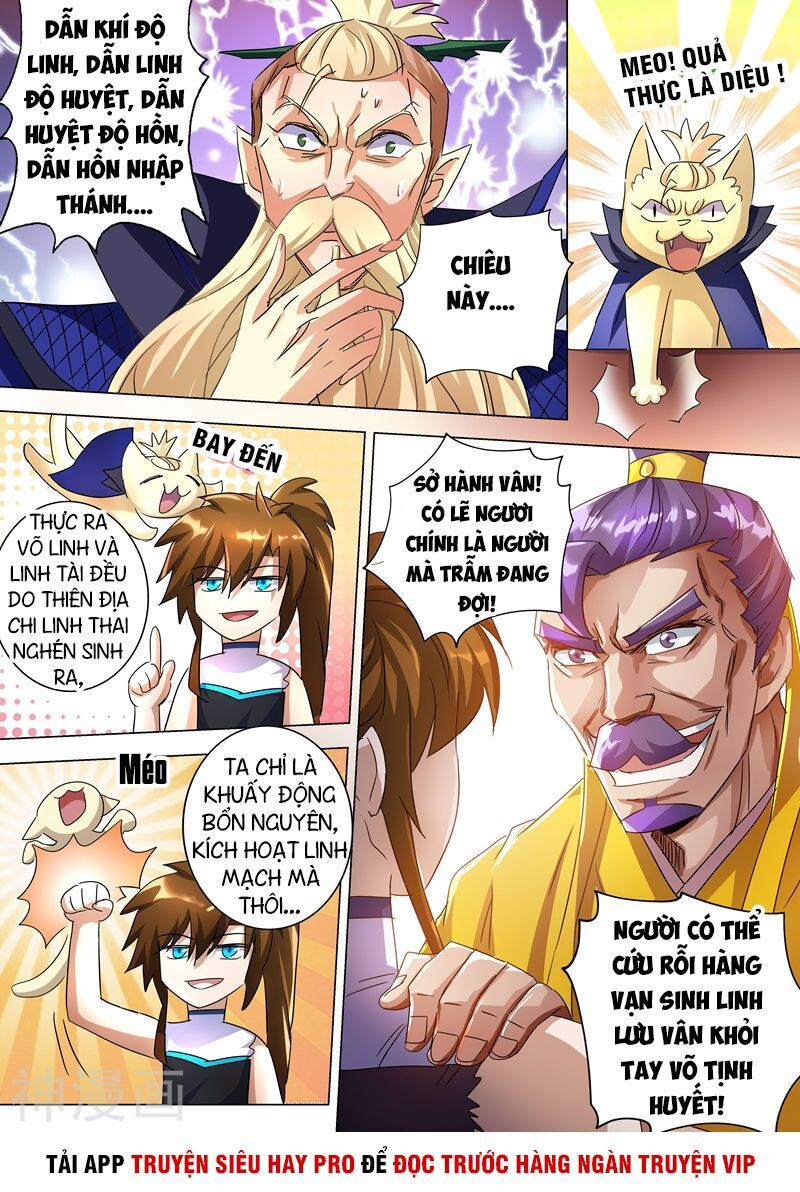 Linh Kiếm Tôn Chapter  237 - 12