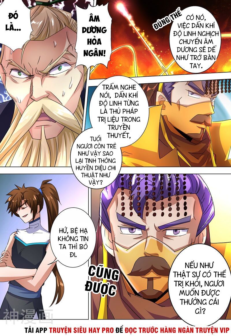 Linh Kiếm Tôn Chapter 237 - 7