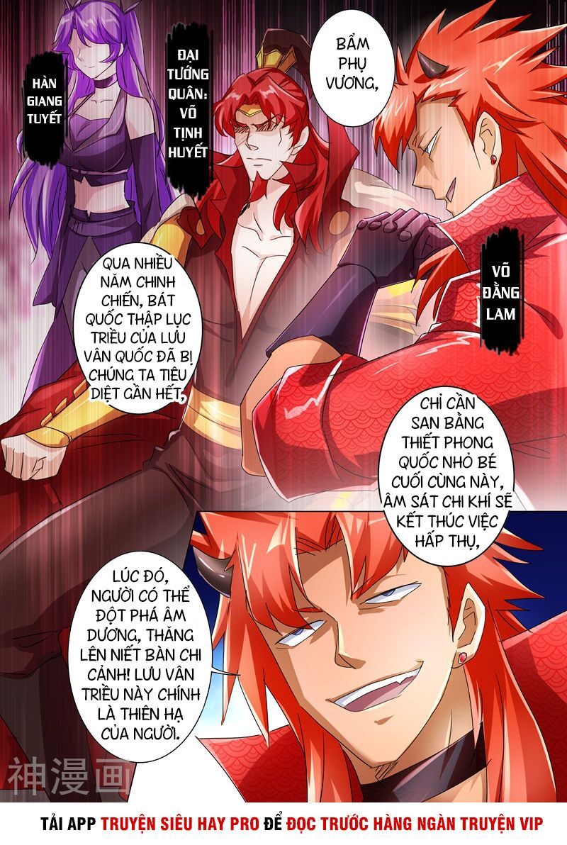 Linh Kiếm Tôn Chapter  239 - 7