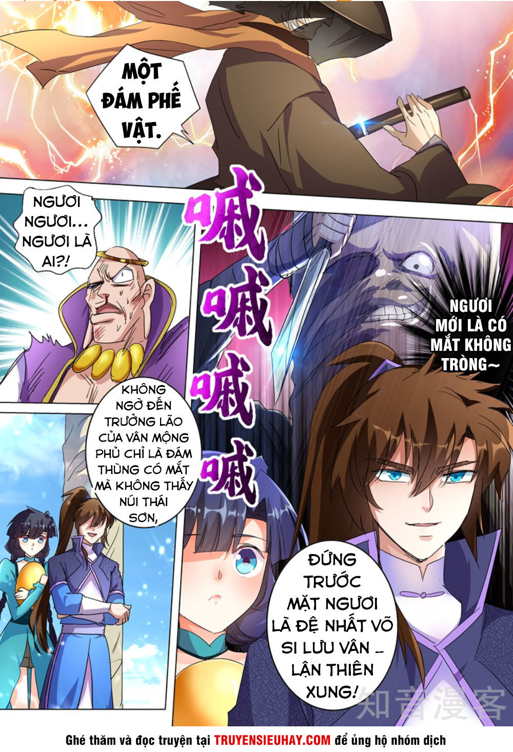 Linh Kiếm Tôn Chapter  240 - 9