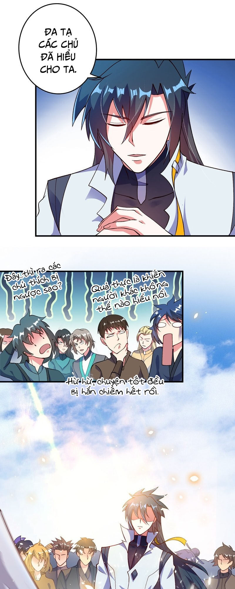 Linh Kiếm Tôn Chapter  335 - 17