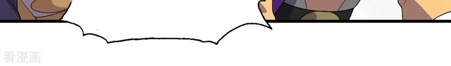 Linh Kiếm Tôn Chapter  339 - 33