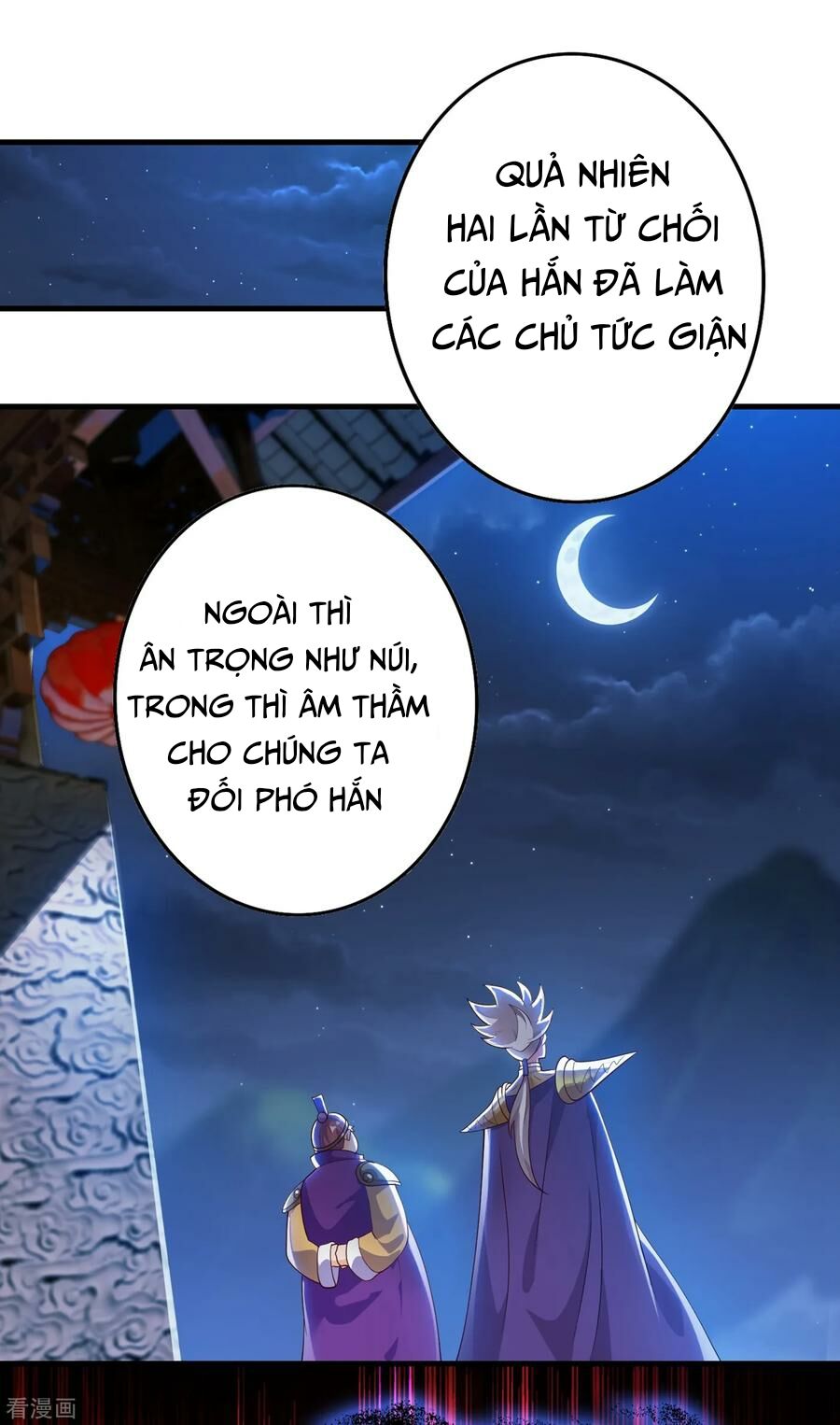 Linh Kiếm Tôn Chapter  339 - 36