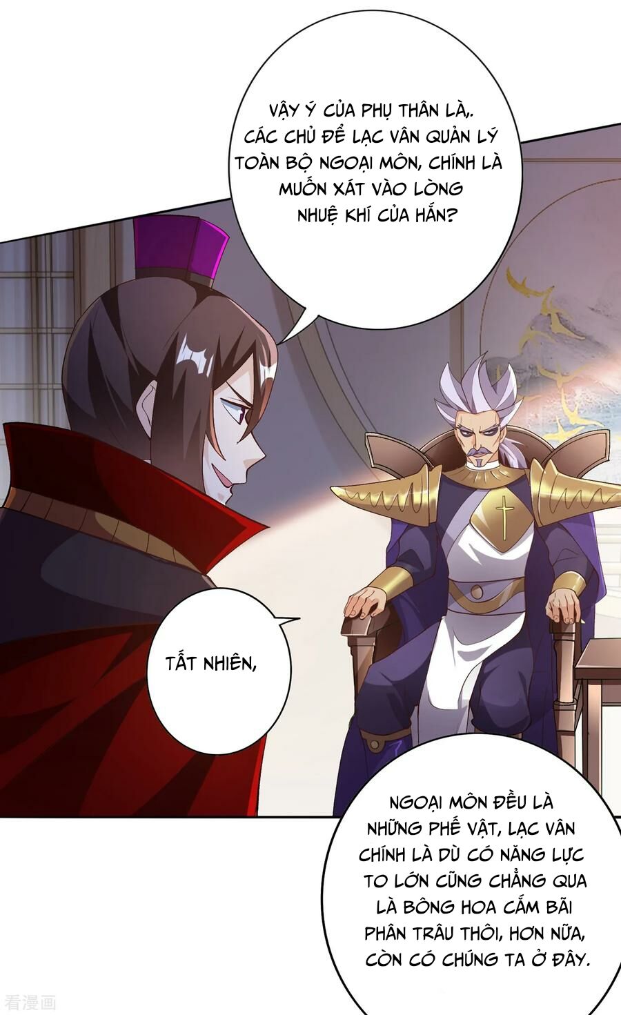 Linh Kiếm Tôn Chapter  342 - 15
