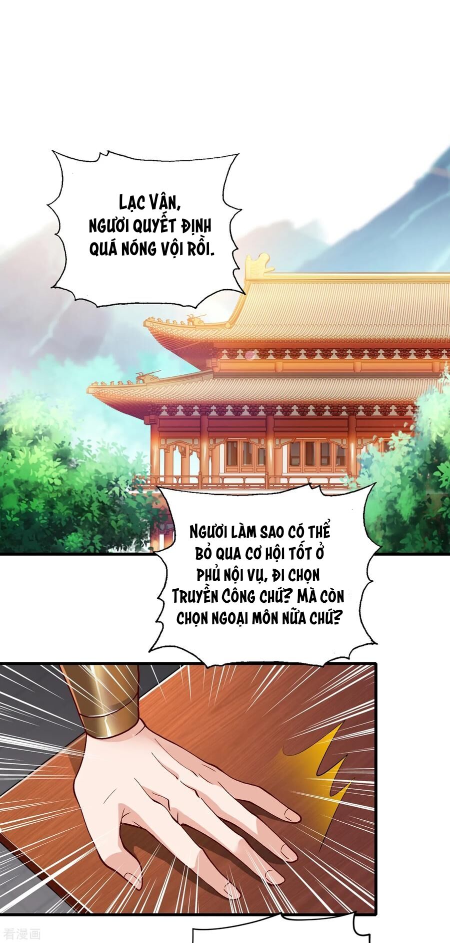 Linh Kiếm Tôn Chapter  342 - 19