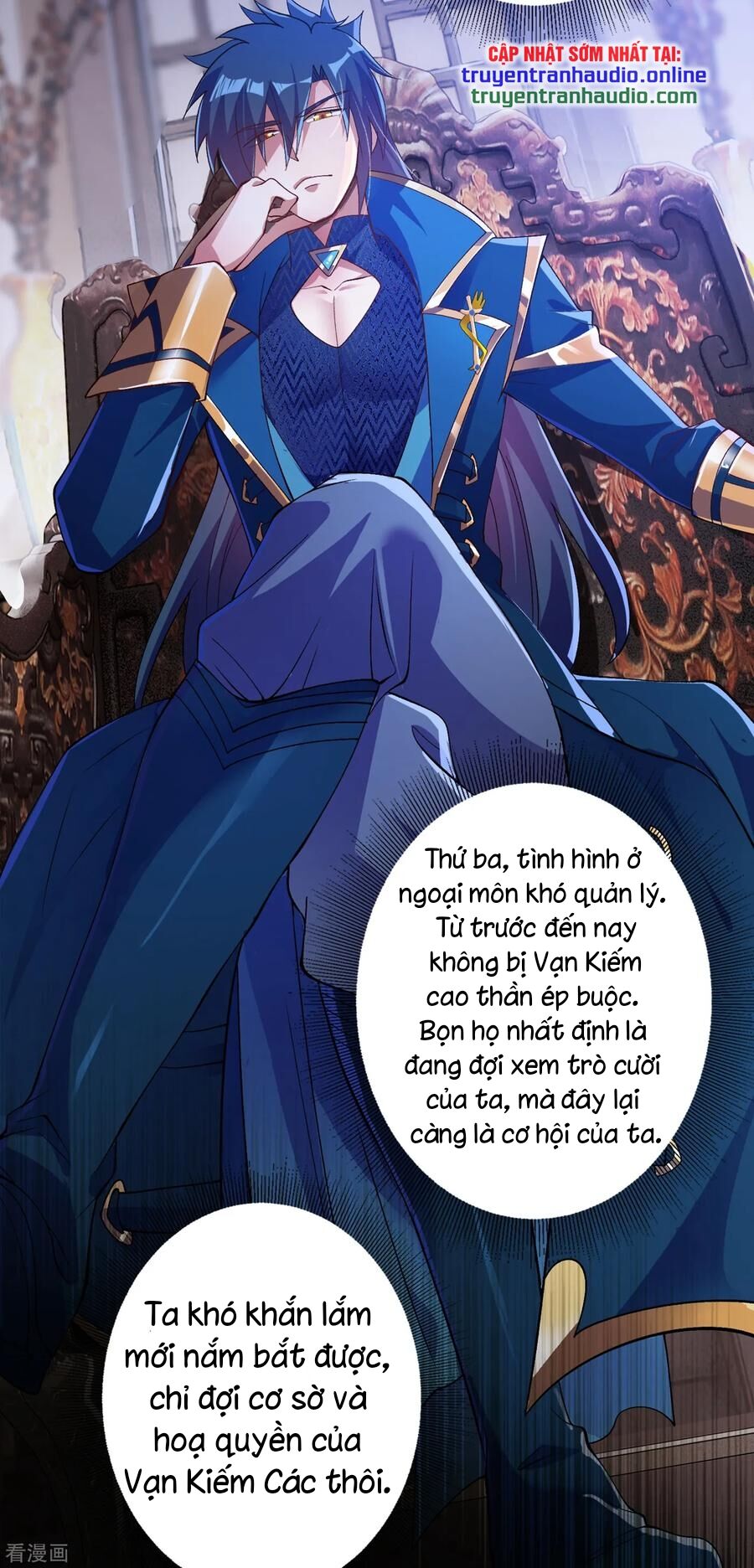 Linh Kiếm Tôn Chapter  342 - 26