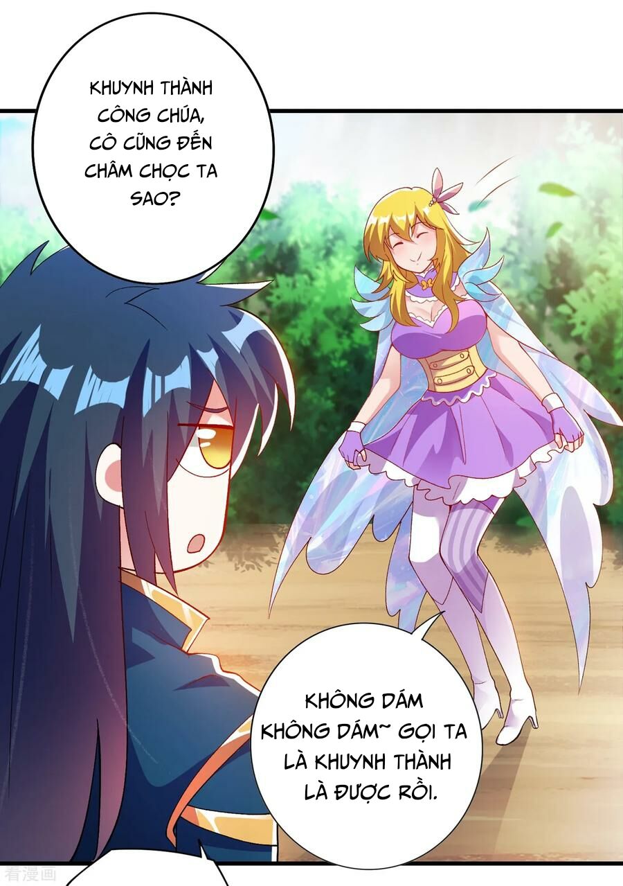 Linh Kiếm Tôn Chapter  342 - 32