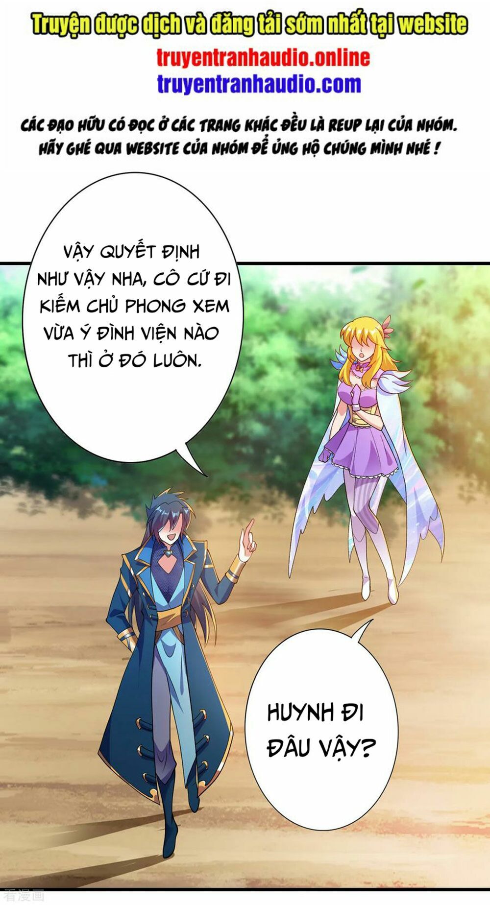 Linh Kiếm Tôn Chapter  343 - 1