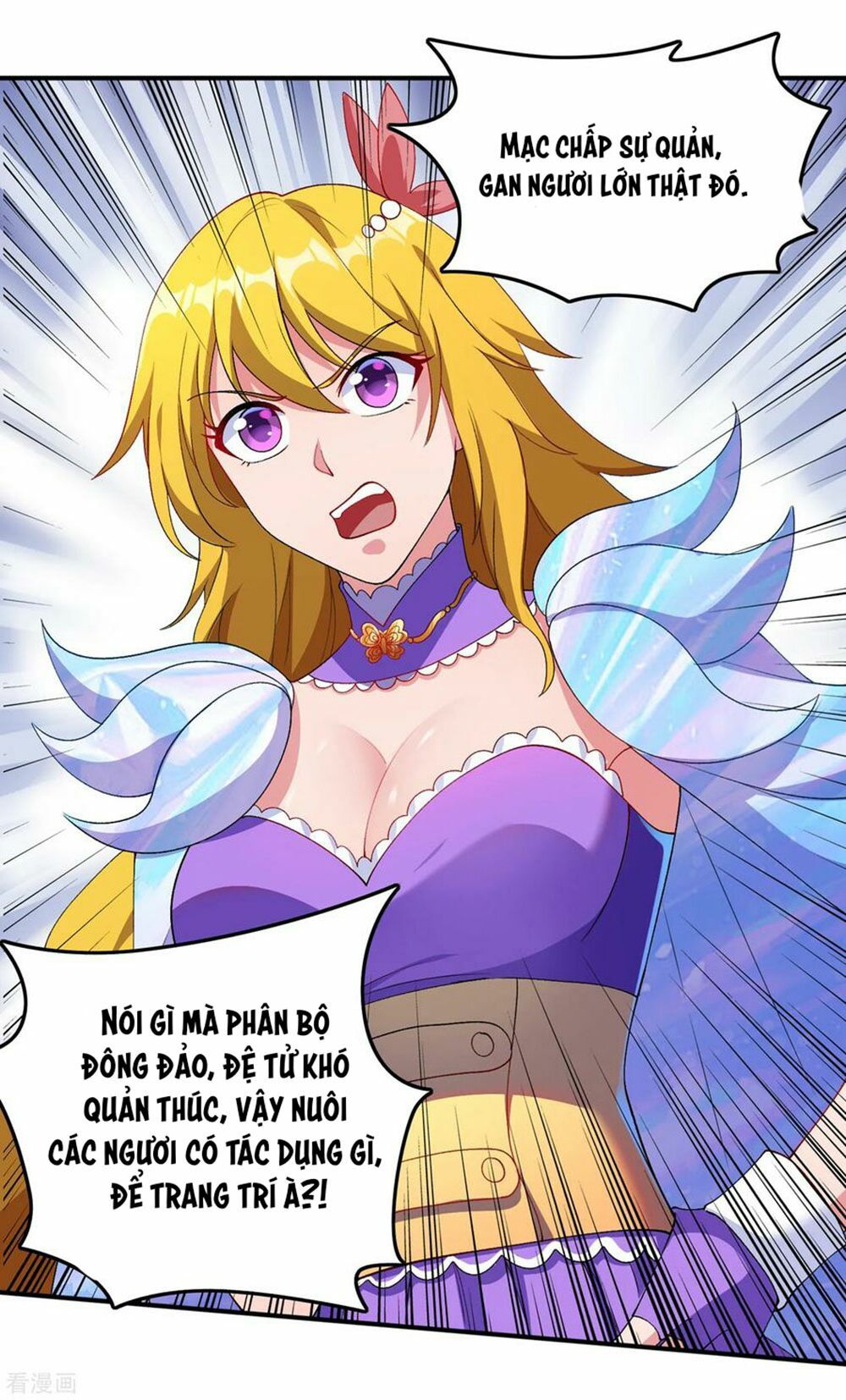 Linh Kiếm Tôn Chapter  343 - 15