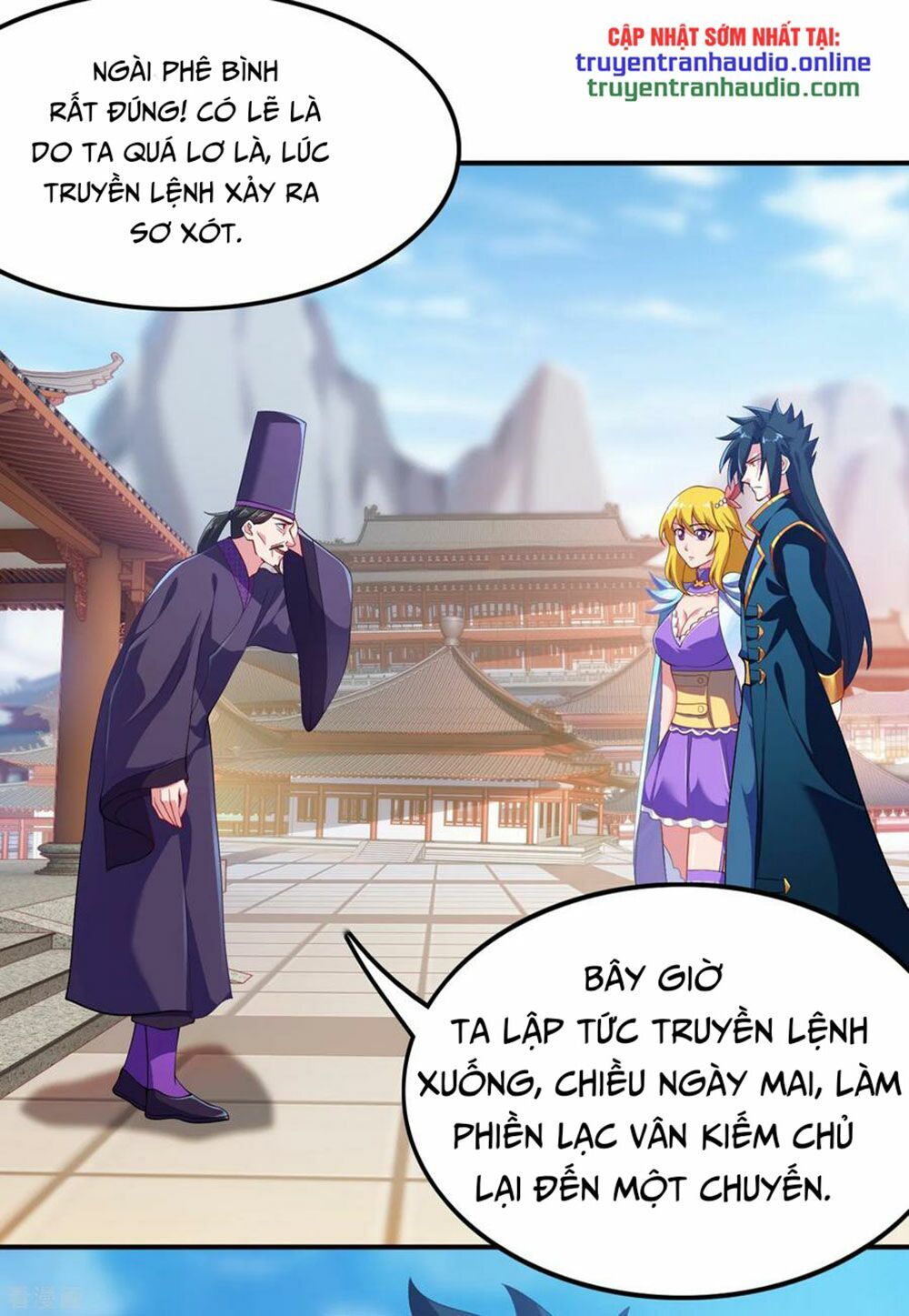 Linh Kiếm Tôn Chapter  343 - 17