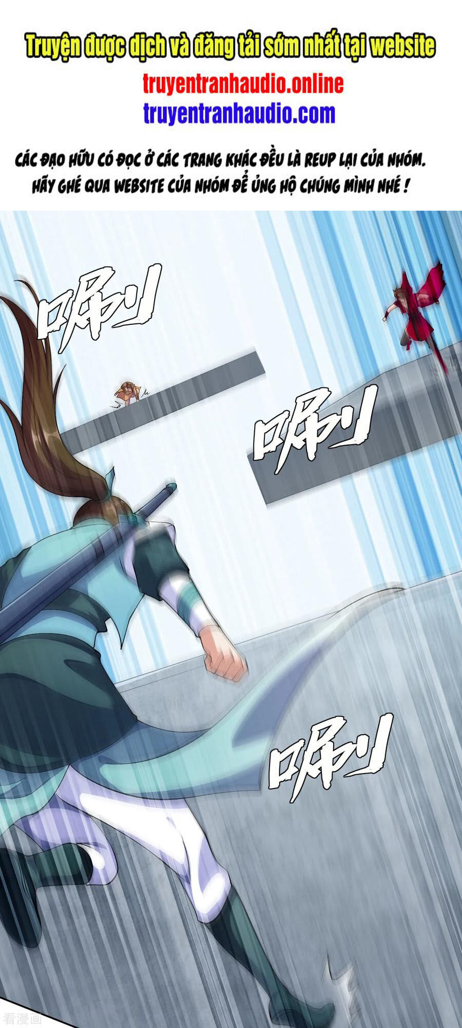 Linh Kiếm Tôn Chapter  351 - 1