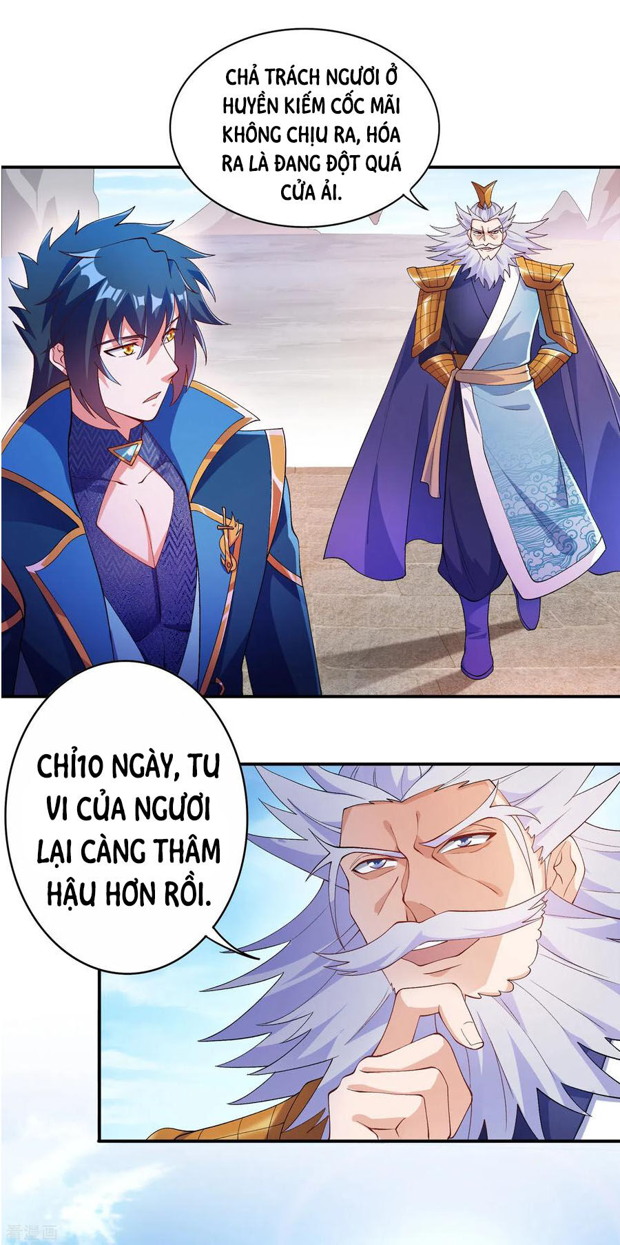 Linh Kiếm Tôn Chapter  351 - 17