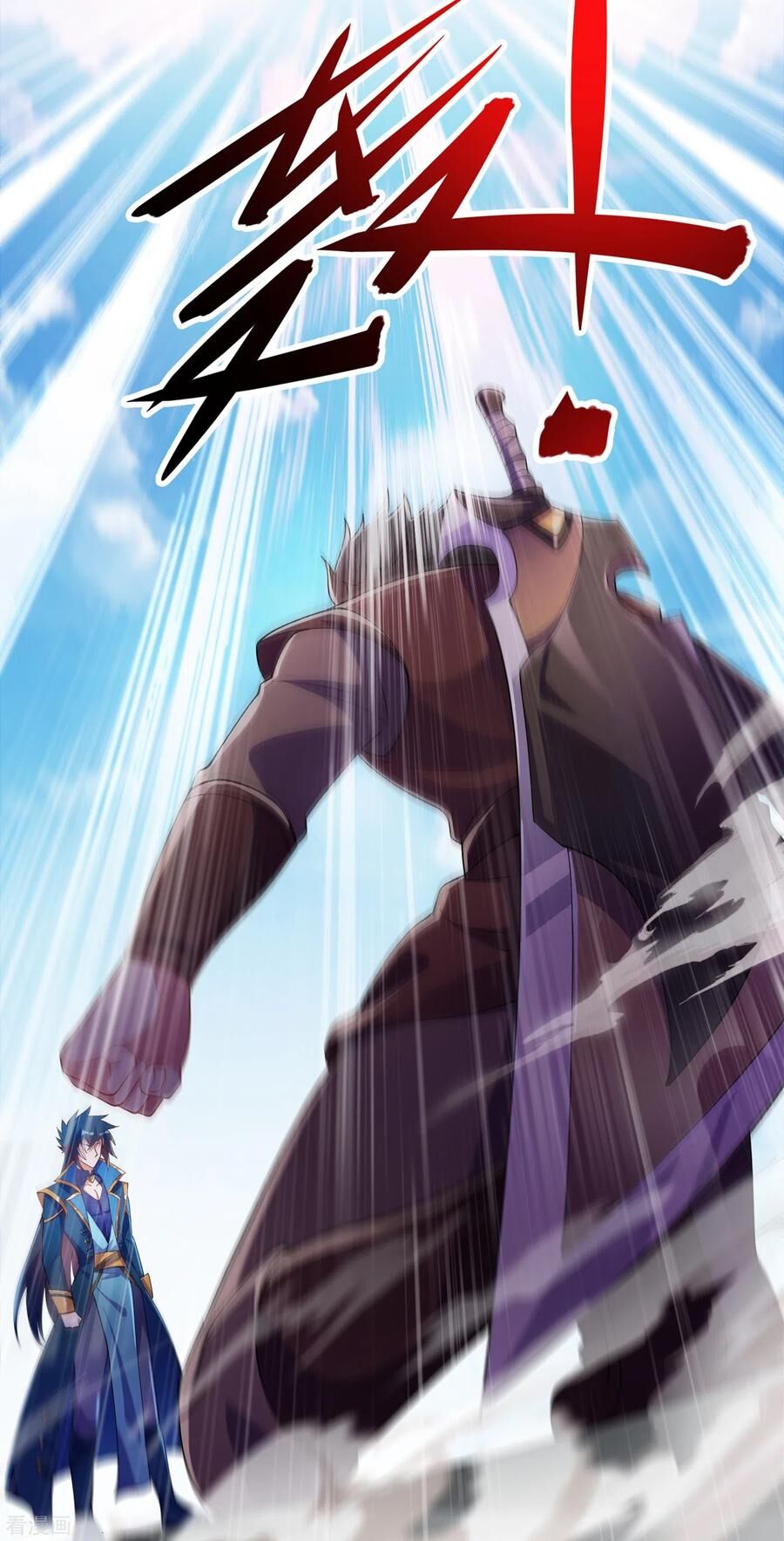 Linh Kiếm Tôn Chapter  351 - 29