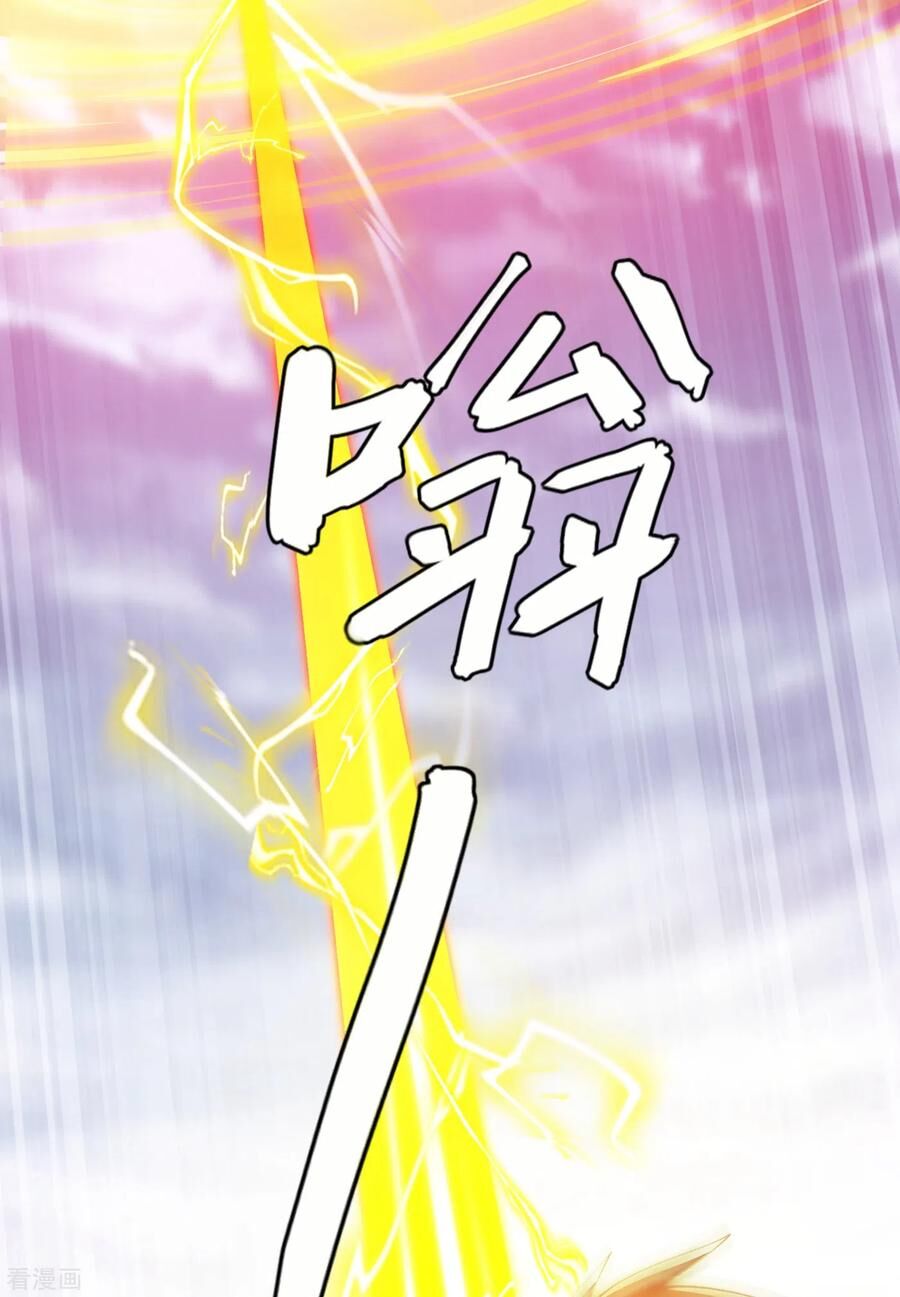 Linh Kiếm Tôn Chapter  351 - 7