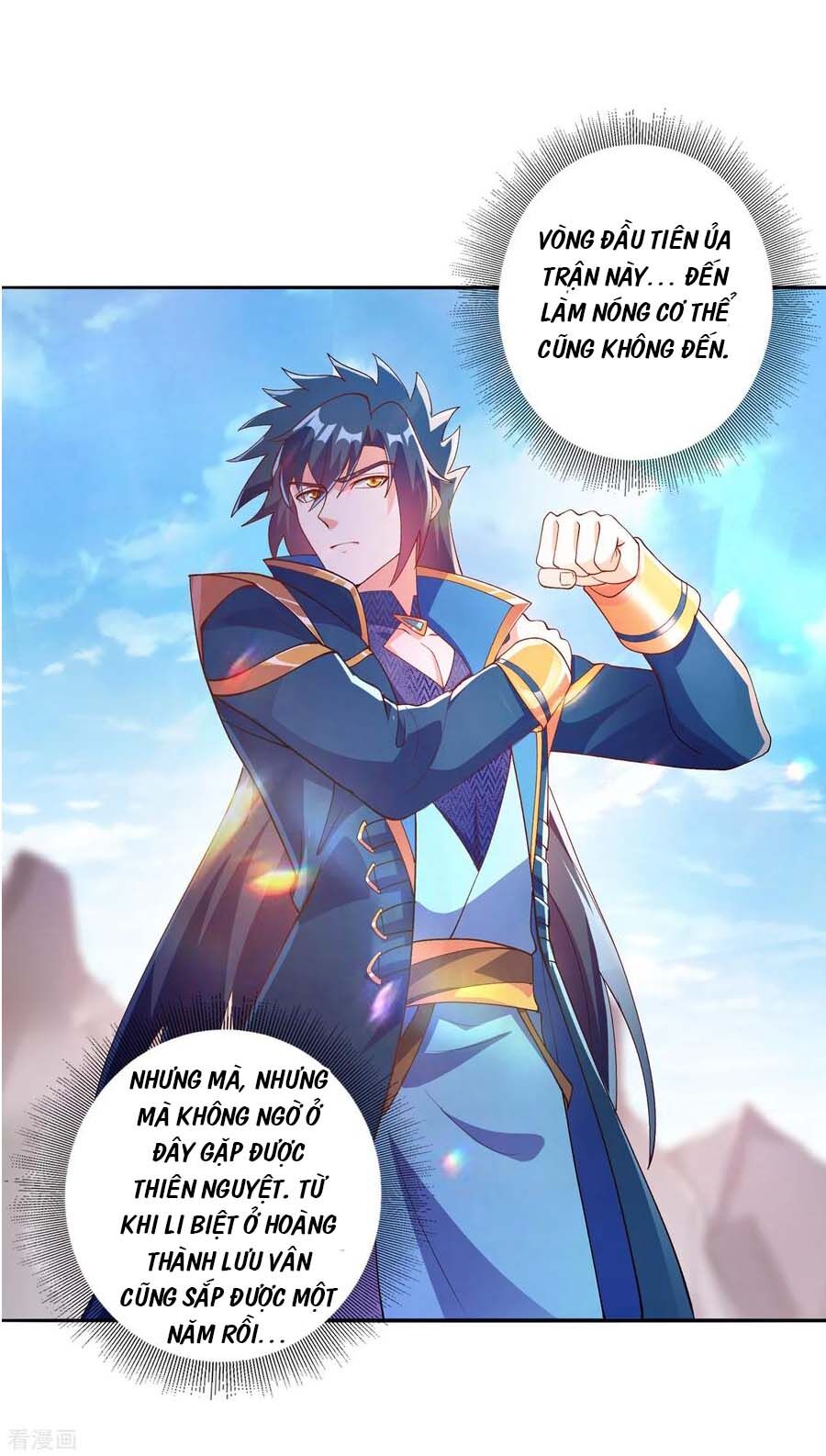 Linh Kiếm Tôn Chapter  352 - 12