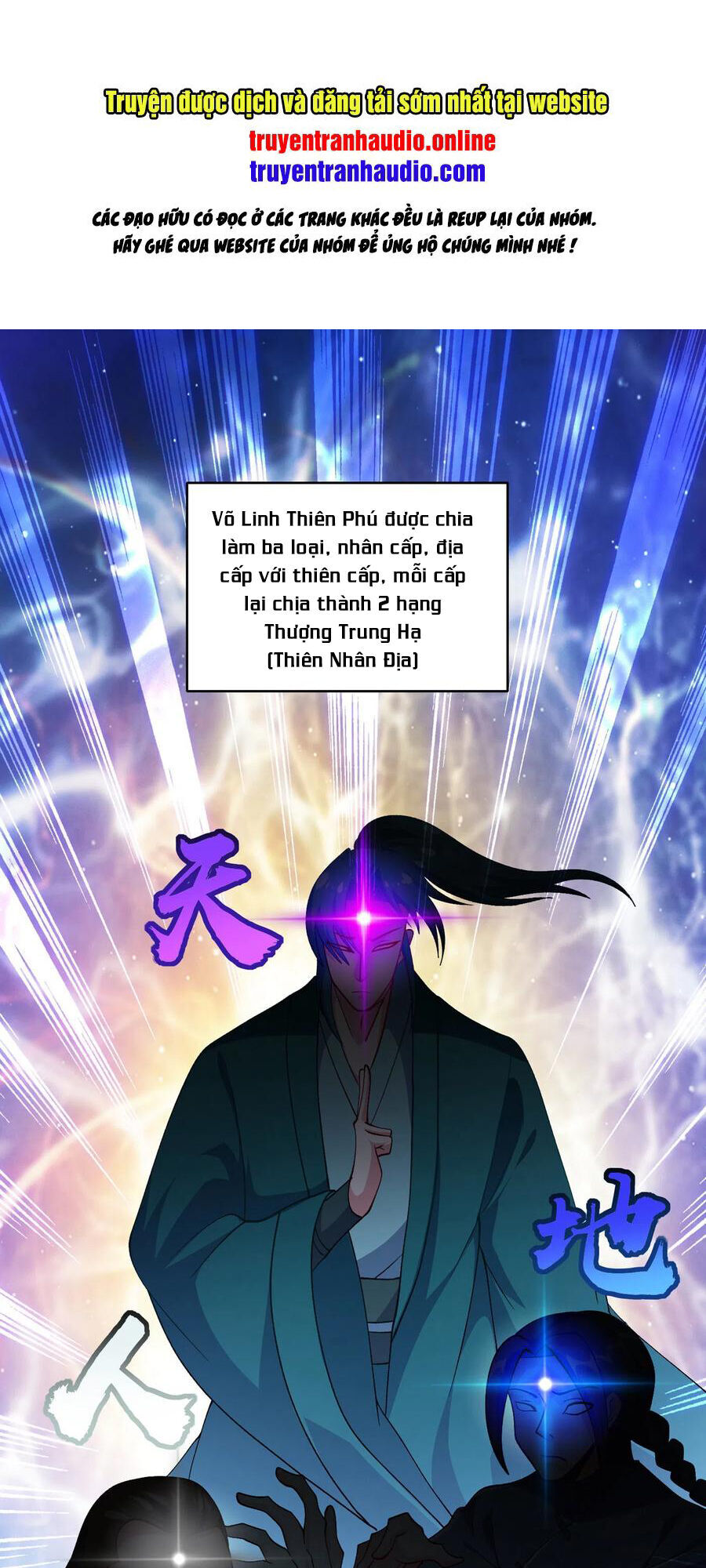 Linh Kiếm Tôn Chapter  353 - 1