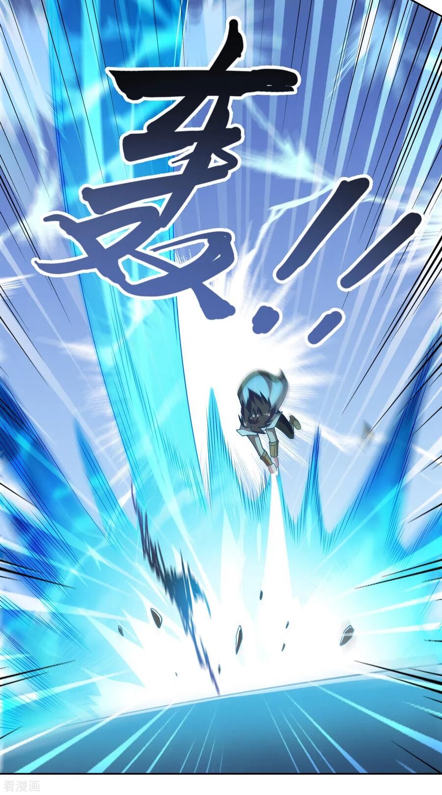 Linh Kiếm Tôn Chapter  353 - 27